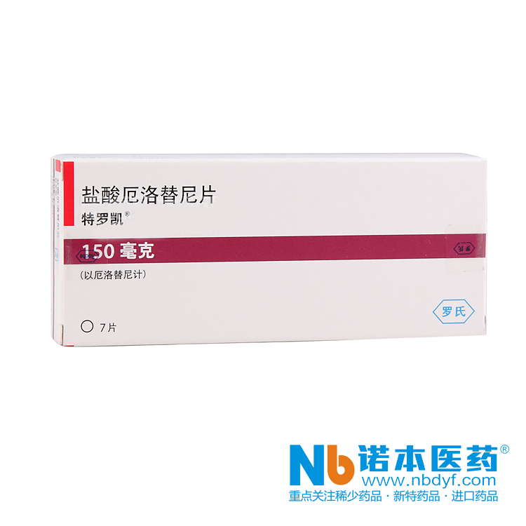 特罗凯（盐酸厄洛替尼片） 图 2